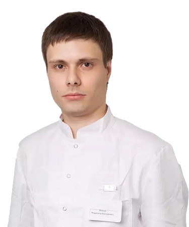 Федчук Владимир Викторович